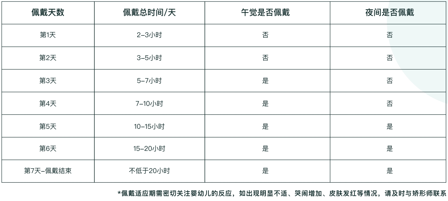 微信图片_20250315193402.png
